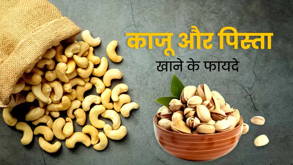 dry fruits benefits