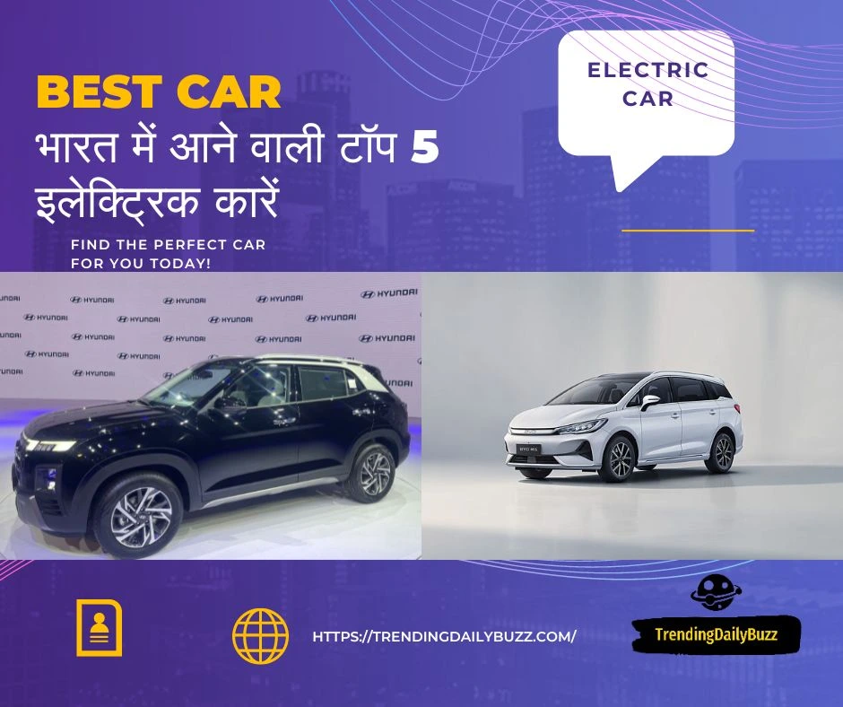 Top 5 Upcoming Electric Cars in India in 2024